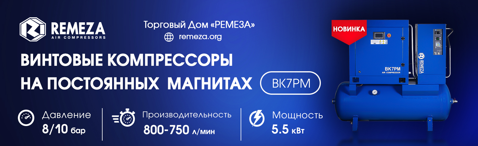 Новинка на постоянных магнитах  ВК7РМ-8(10) 