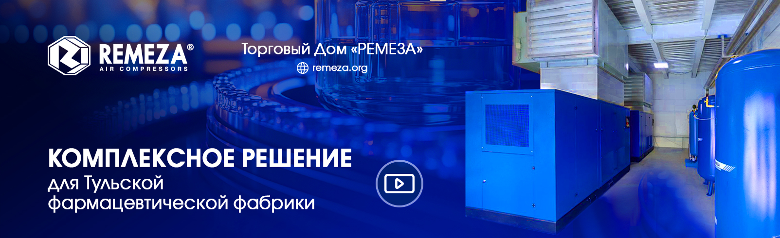 ПРОЕКТ НА БАЗЕ БЕЗМАСЛЯНЫХ КОМПРЕССОРОВ СЕРИИ ВС  ПРОЕКТ НА БАЗЕ БЕЗМАСЛЯНЫХ КОМПРЕССОРОВ СЕРИИ ВС