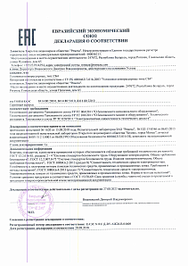 Таможенный союз декларация соответствия компрессоры СБ4