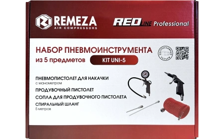 Компрессор поршневой СБ4/Ф-500.LT100 с набором пневмоинструмента KIT UNI-5
