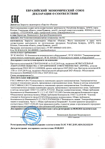 Таможенный союз декларация о соответствии компрессоры КС